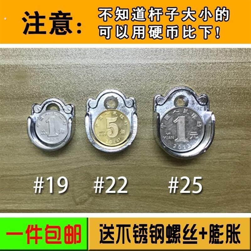 衣杆托坐底座开口挂杆晾螺丝零件接头衣服衣橱卡扣衣柜固定法兰座