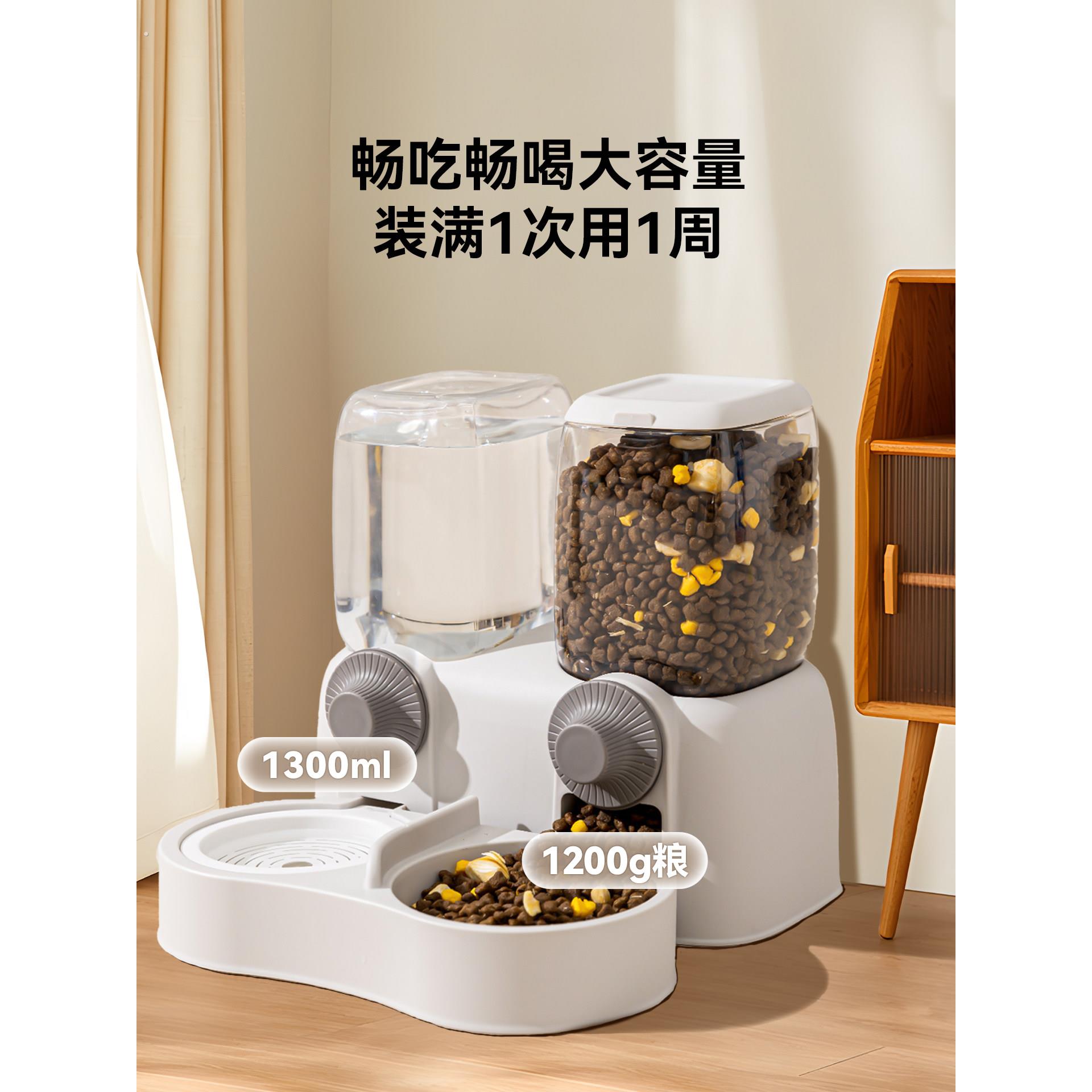 新款一体式自动饮水喂食器挂笼落地喝水大容量宠物狗狗猫咪居家用