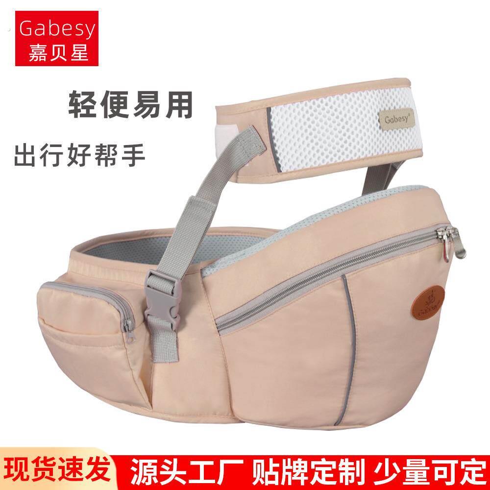 现货收纳单凳多功能婴儿背带宝宝腰凳抱娃神器母婴用品