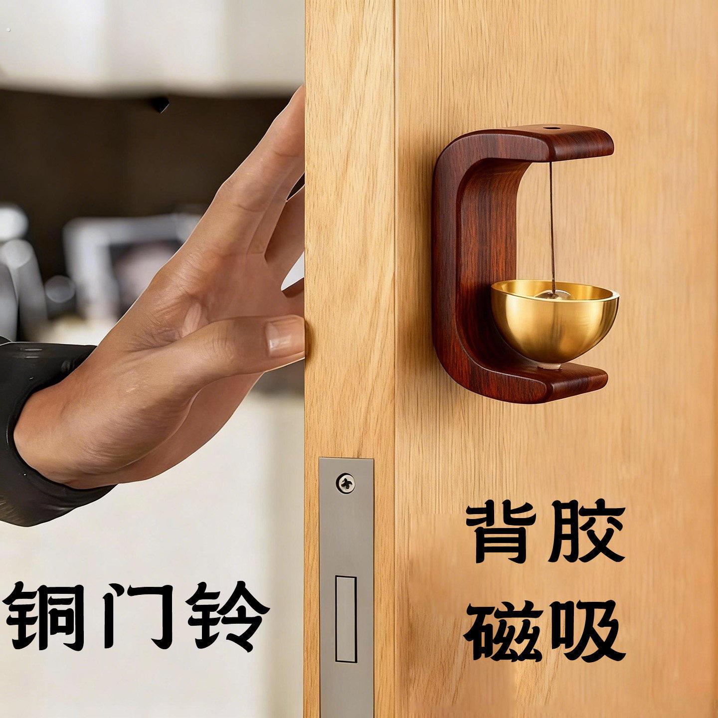 进门提醒铃铛挂门上入户风铃磁吸木质门铃商铺店铺开门感应提示铃