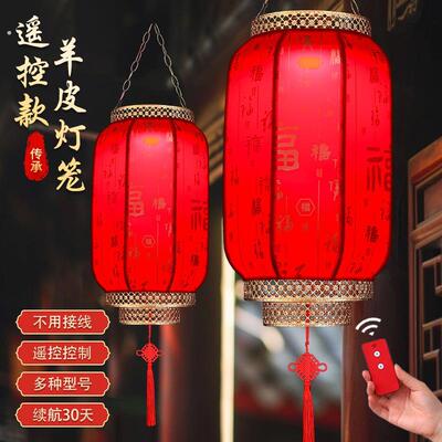 免插电充电新款大红仿古羊皮灯笼户外春节新年大门口庭院阳台挂饰
