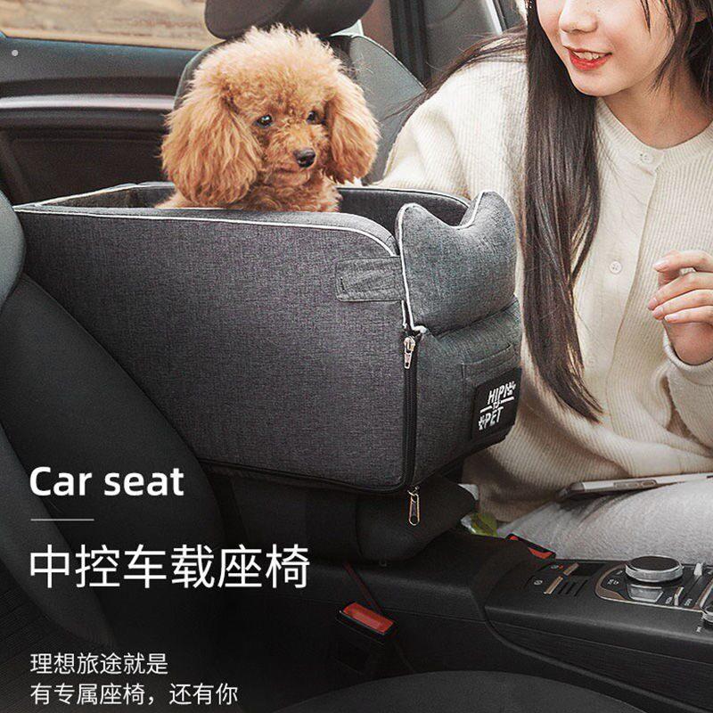 宠物车载垫狗狗中控窝坐车神器车载狗窝安全座椅泰迪博美猫咪用品