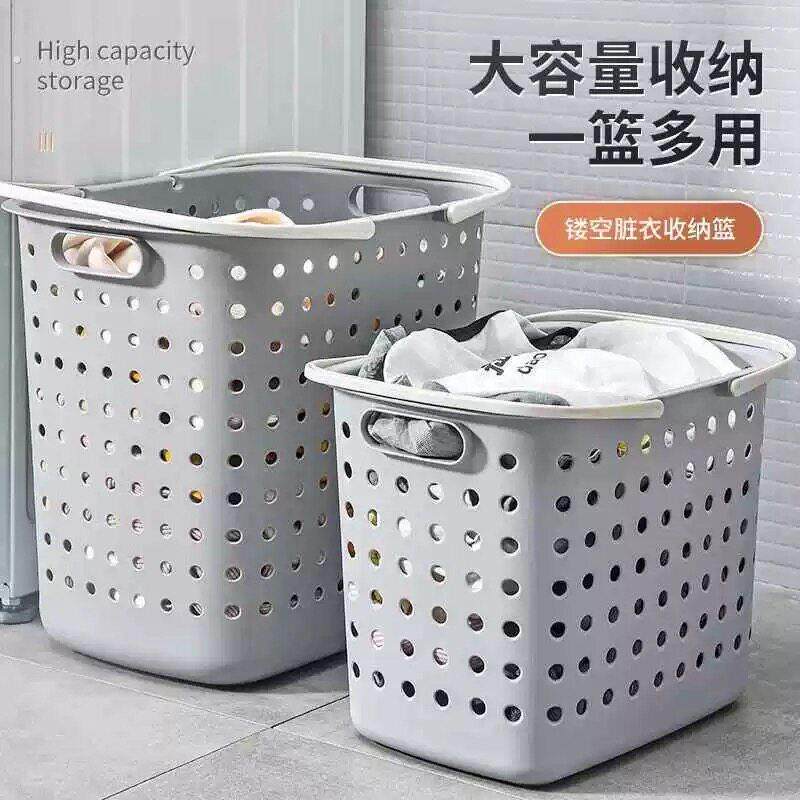 特大号脏衣篮塑料洗衣篓放衣物脏衣服收纳筐家用收纳神器洗衣篮