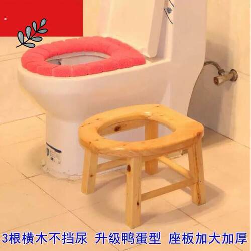 坐便器实木坐便凳老人孕妇坐便椅化妆室蹲坑改马桶凳移动大便凳子