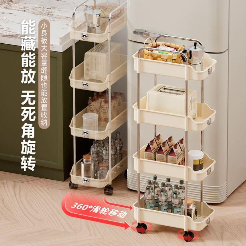 滑轮落地家用办公室浴室置物架婴儿用品蔬菜化妆室小推车多层带轮