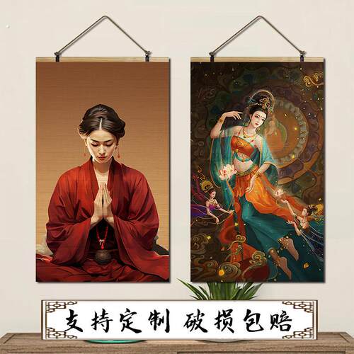 祝福竹帘挂画卷帘藏族少女画国画仕女茶室背景玄关人物客厅装饰画