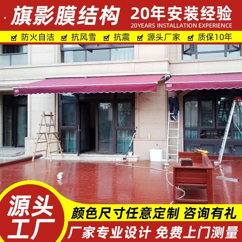 遮阳棚折叠伸缩式手摇篷户外防雨阳台挡雨蓬门面庭院子收缩遮雨棚