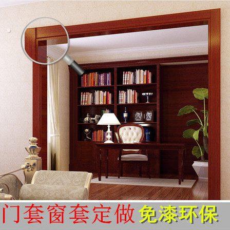 实木复合免漆窗套门套定做 垭口 环保门套 免漆门套 实木复合门套