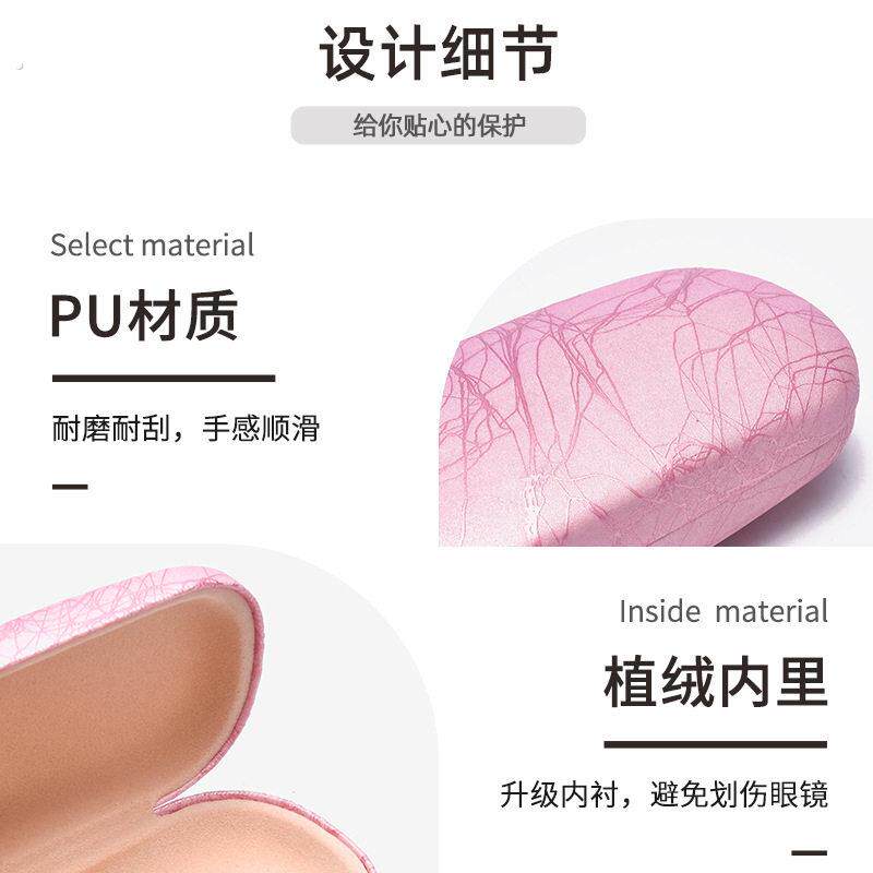 眼睛盒近视少女框架性复古简约眼镜便携女高级感中国风轻便收纳