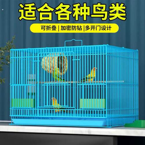 出口品质鸟笼子大号家用鹦鹉笼八哥鸟笼玄凤文鸟相思鸟笼养殖鸟笼