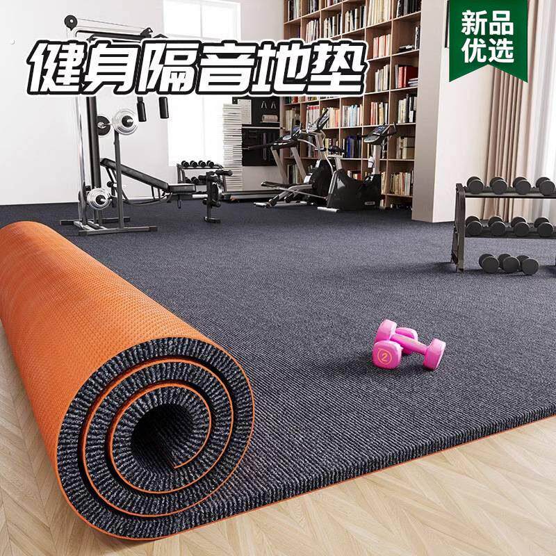 健身房地垫隔音减震垫家用楼层运动跑步机防震吸音地毯大面积全铺