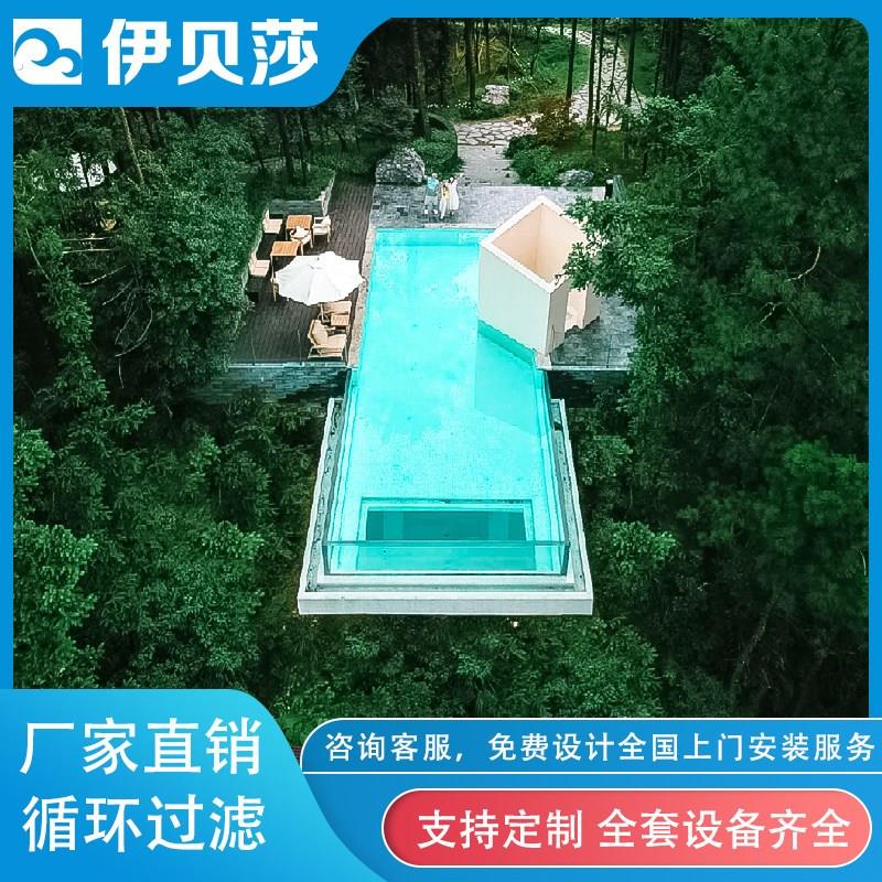 钢化玻璃游泳池建造民宿别墅庭院设计恒温无边际冲浪设备户外楼顶