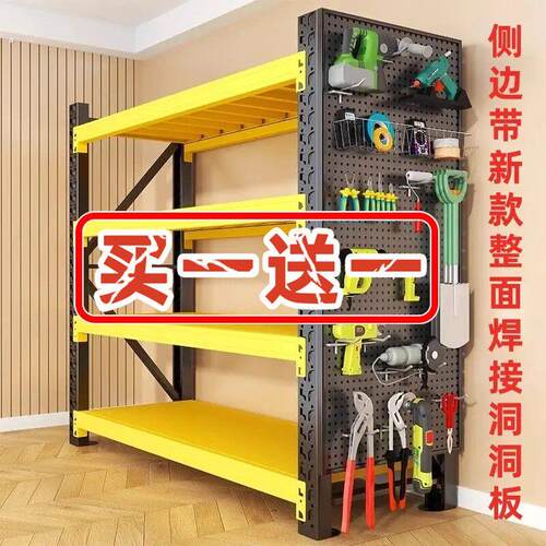 【送洞洞板】仓储重型加厚货架书桌置物架家用落地多层多功能收纳