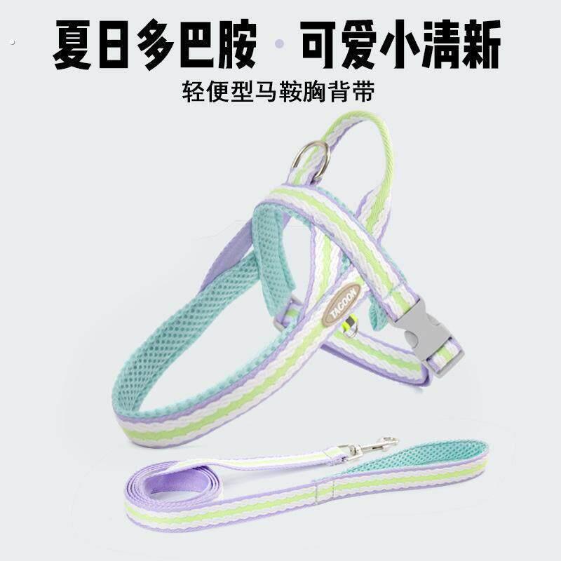 新款狗狗牵引绳遛狗绳轻便型马鞍宠物胸背带中小型狗链狗背带