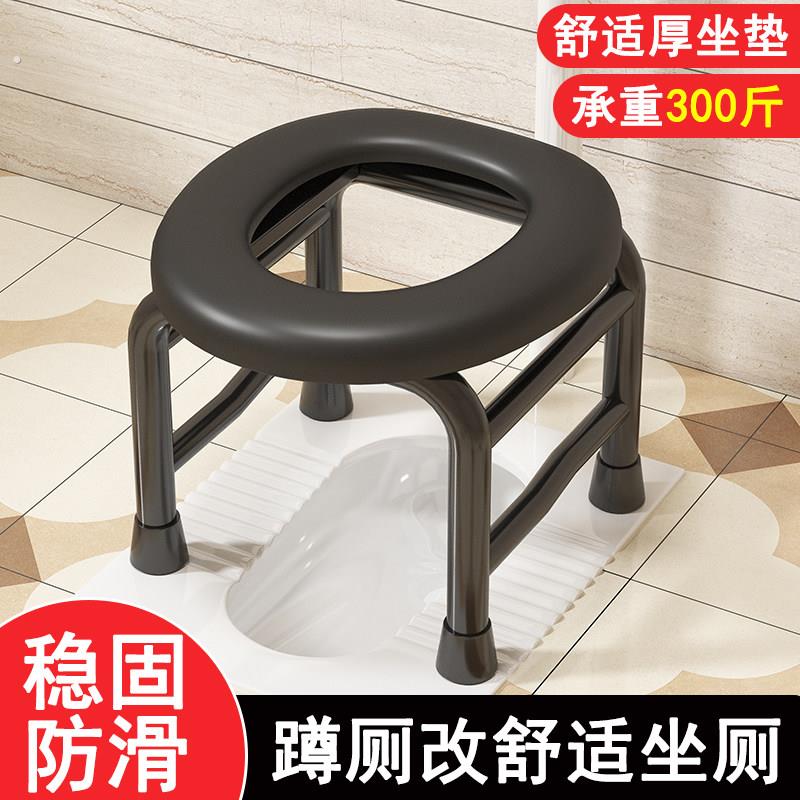 坐便椅特粗特厚老人孕妇坐便器加大号化妆室蹲厕神器凳子坐便器