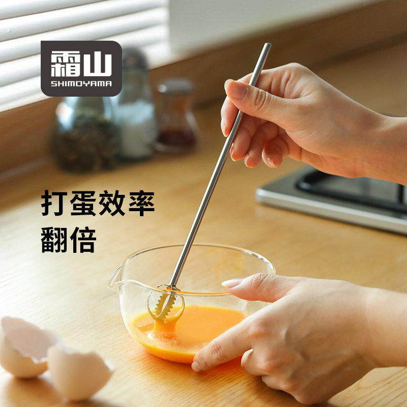 不锈钢打蛋器手动搅拌器厨房长柄打蛋棒狼牙搅拌头味噌量勺
