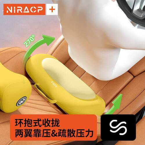 汽车腰垫腰靠头枕车用座椅开车久坐支撑神器靠枕颈枕护腰靠垫