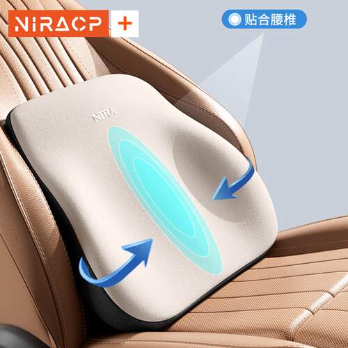 汽车腰靠头枕靠背垫座椅驾驶座腰托腰枕颈枕护腰神器靠垫车用靠枕