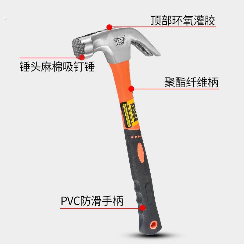 羊角锤铁锤榔头锤子捶子木工家用钉锤多功能万用起钉锤小锤子工具