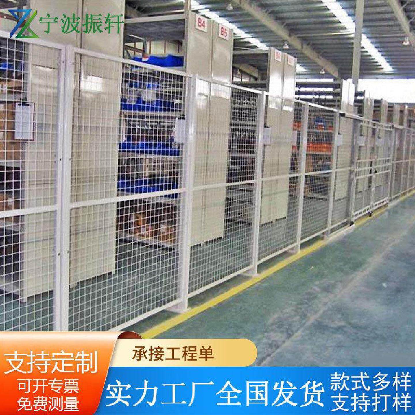 车间围网铁丝网围栏仓库隔离网安全防护栏栅栏铁网隔断网网片厂家