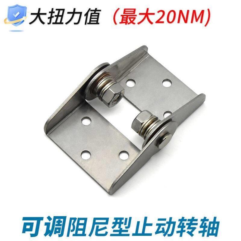 270度任意停屏幕恒定扭矩铰链承重旋转显示器支撑阻尼转轴不锈钢