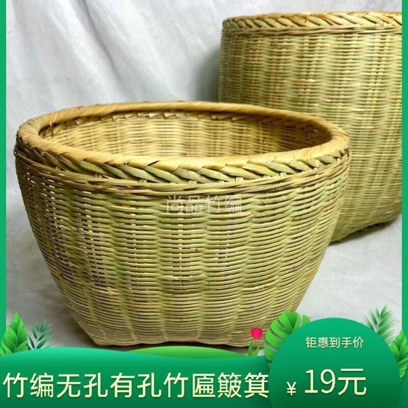 竹编大号箩筐箩篼淘米筐粮食竹筐结婚喜事竹箩竹编制品餐厅摆设用