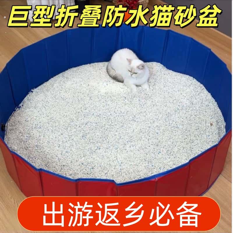过年猫咪留守猫砂盆超大号防外溅大容量可折叠多功能猫砂盆猫厕所