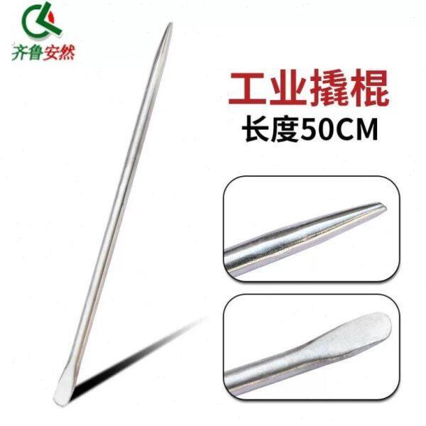 齐鲁安然撬棍破拆工具货车撬杠车用紧绳器拆木箱工具补胎撬杠汽修