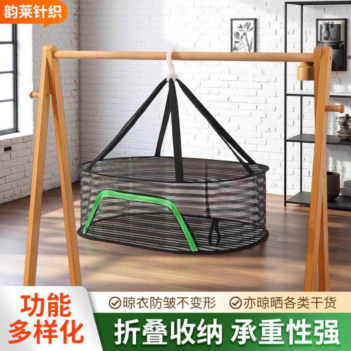 晾晒干货神器晒衣篮封闭拉链新款防蚊虫晾晒网晾晒毛衣内衣封闭款