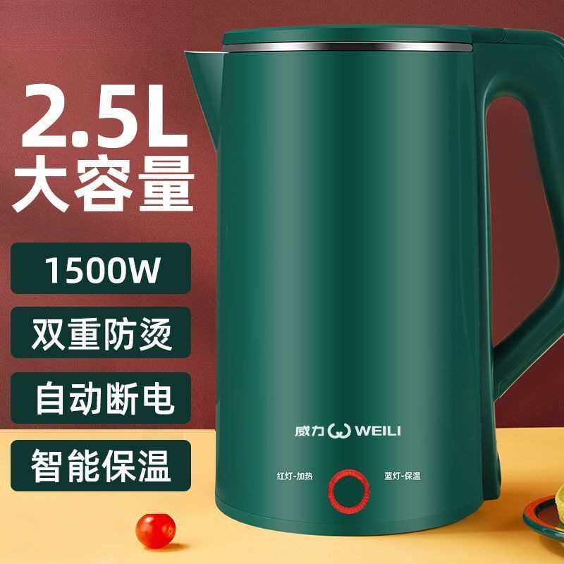 电热水壶家用电水壶全自动断电保温开水壶烧水器烧水壶快壶包邮