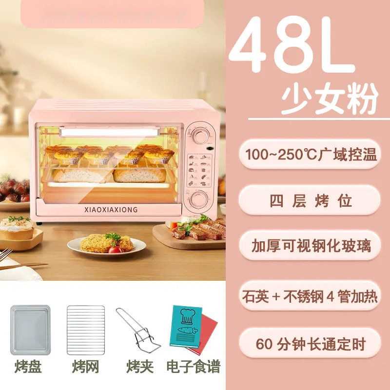 电烤箱家用大容量商用全自动烤肉串专业烘焙蛋糕多功能烤箱家庭