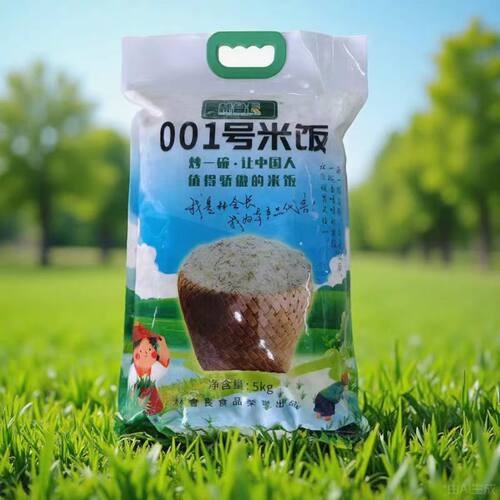 林会长001号大米三色米餐饮炒饭专用米五谷杂粮湖南1号长粒香米