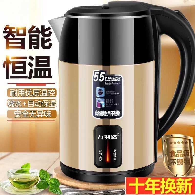 电热水壶新款家用保温开水壶大容量自动断电烧水壶直销包邮
