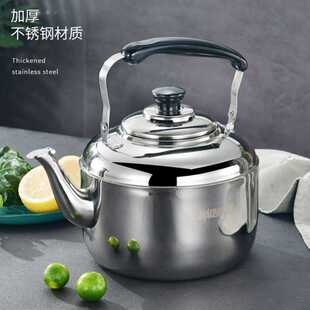 鸣音热水壶加厚不锈钢大容量商用炉灶通用防干烧鸣笛音手提烧水壶