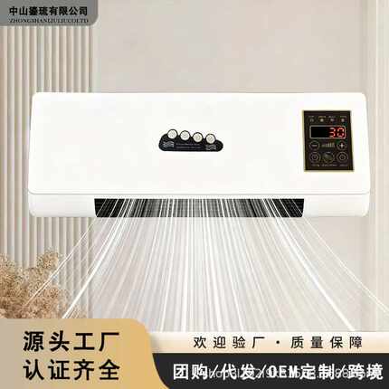 2025新款冷风机家用冷暖两用空调扇壁挂电暖器无外机取暖器