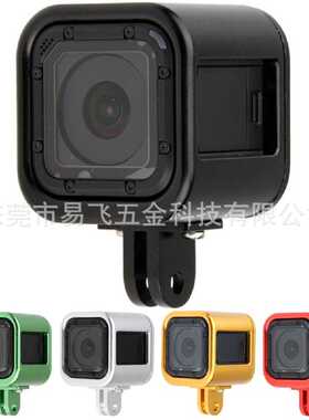 For GoPro hero5/4 Session运动相机狗笼金属笼保护壳铝合金外壳