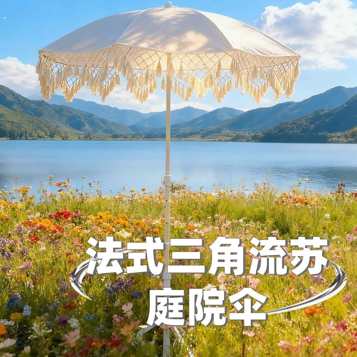 遮阳伞风景区三角流苏沙滩休闲防晒庭院别墅户外遮阳伞酒店泳池