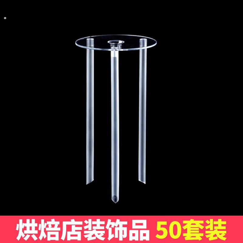 双层蛋糕打桩支架6寸多层生日蛋糕垫片悬浮支撑架烘焙吸管配件