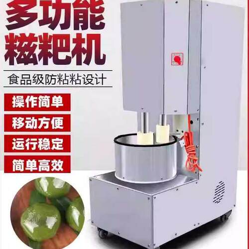 仿手工全自动糍粑机糍粑捶打机打糯米粑粑麻糍年糕洋芋糍粑捶打机