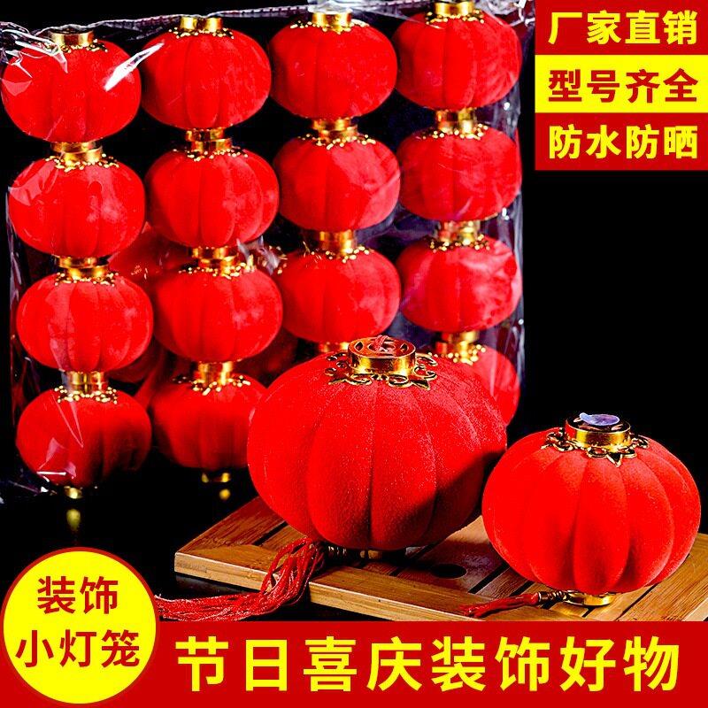 新款2026新年马年小红灯笼挂饰树挂件搬家新居布置结婚庆盆景装饰