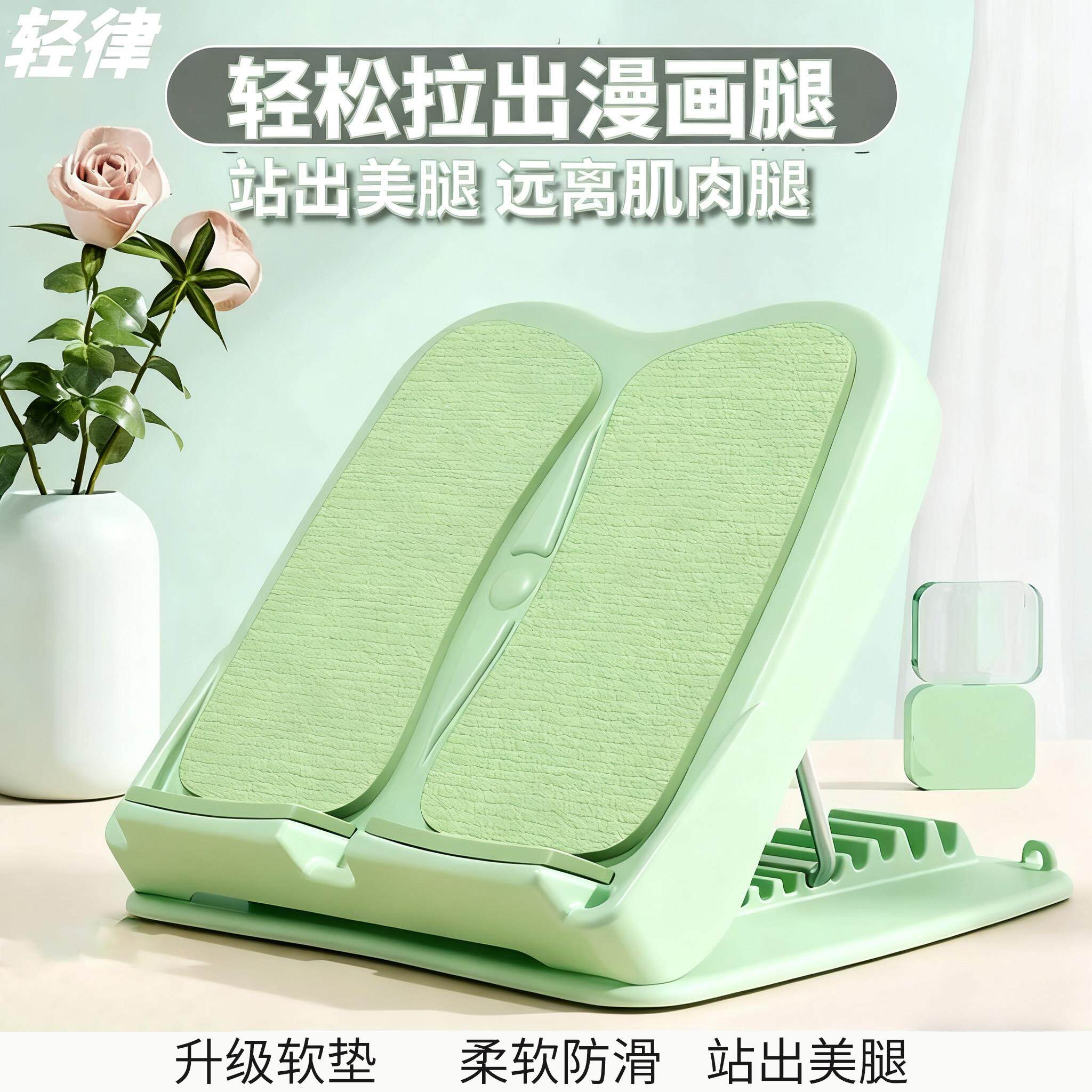 拉筋板健身斜踏板小腿拉伸器可折叠器材站立拉伸板美腿部运动