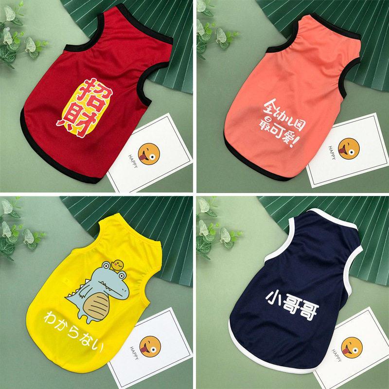 猫咪衣服防掉毛公猫狗狗背心透气猫猫蓝猫可爱宠物帅气小猫的衣服