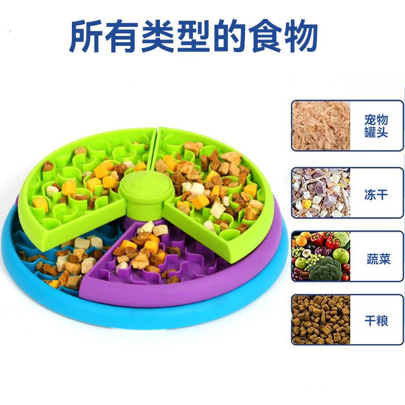 宠物慢食碗防噎猫碗狗盆益智喂食器健康宠物旋转游戏盘