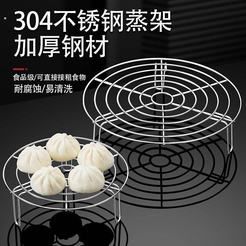 加厚不锈钢三角蒸馒头架子隔水蒸架家用厨房多功能锅内蒸菜置物架
