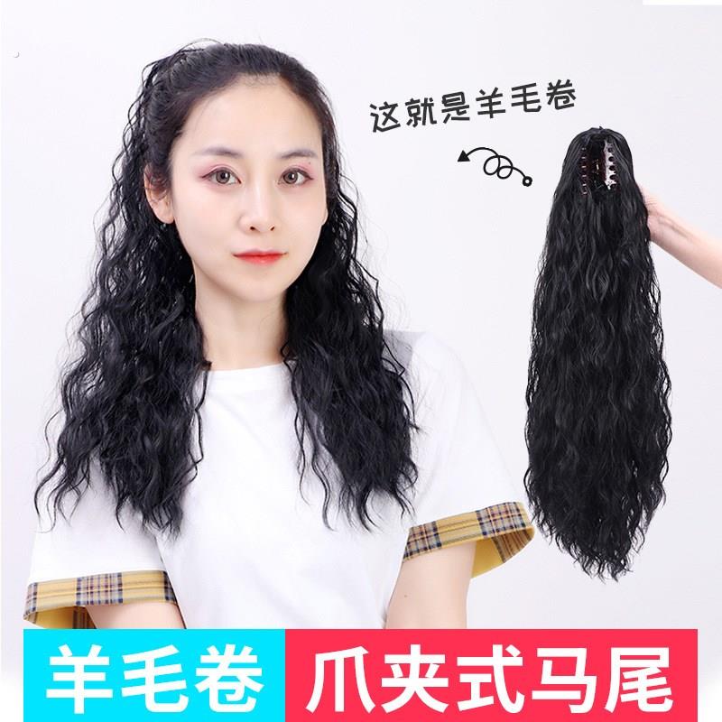 假发女长发网红蓬松羊毛卷马尾自然逼真玉米烫爪夹式发尾辫接发片