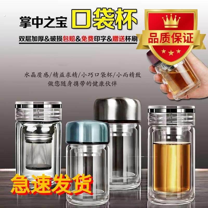 摔不烂钢化玻璃杯500毫升耐摔高温硼硅双层玻璃杯保护套男士茶杯