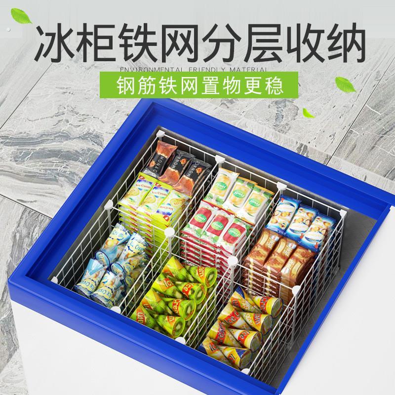 冰柜隔断分格网内部置物筐分隔栏雪糕柜里面的专用隔板收纳分层架