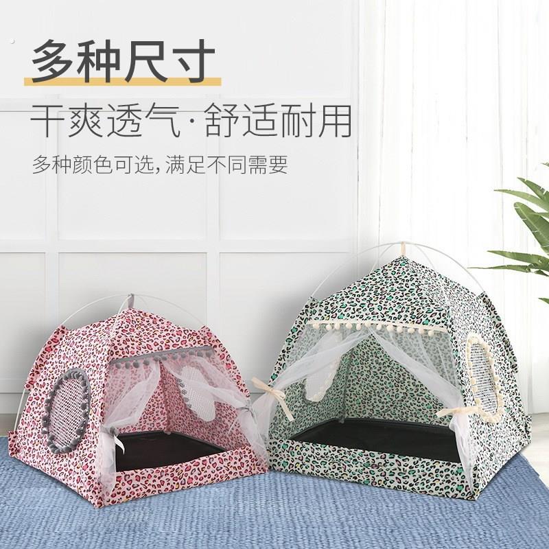厂家 猫窝夏季凉席垫子 小型犬泰迪狗窝帐篷猫窝猫咪宠物用品