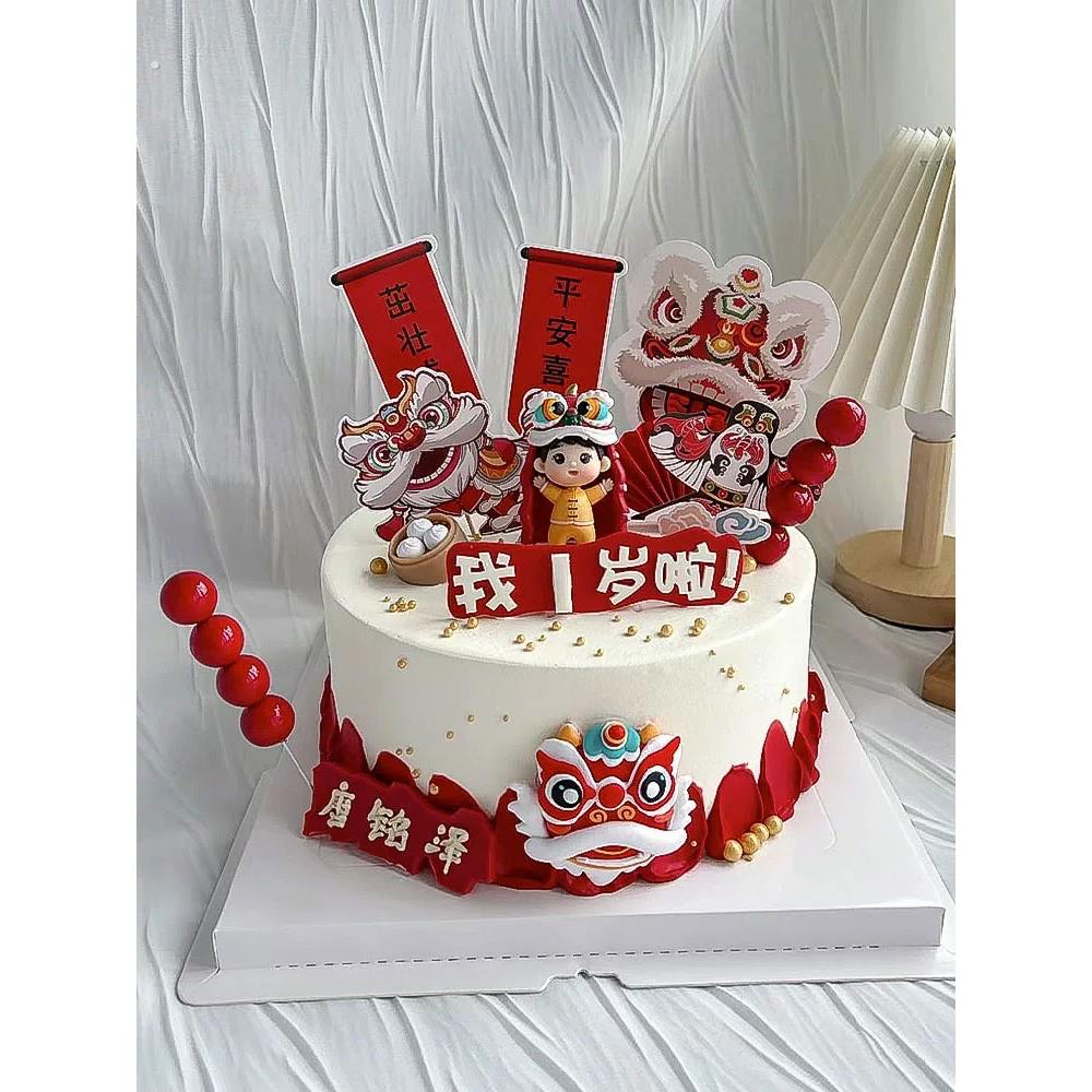 舞狮蛋糕装饰品老虎糖葫芦宝宝周岁小孩满月生日宴中式甜品台插件