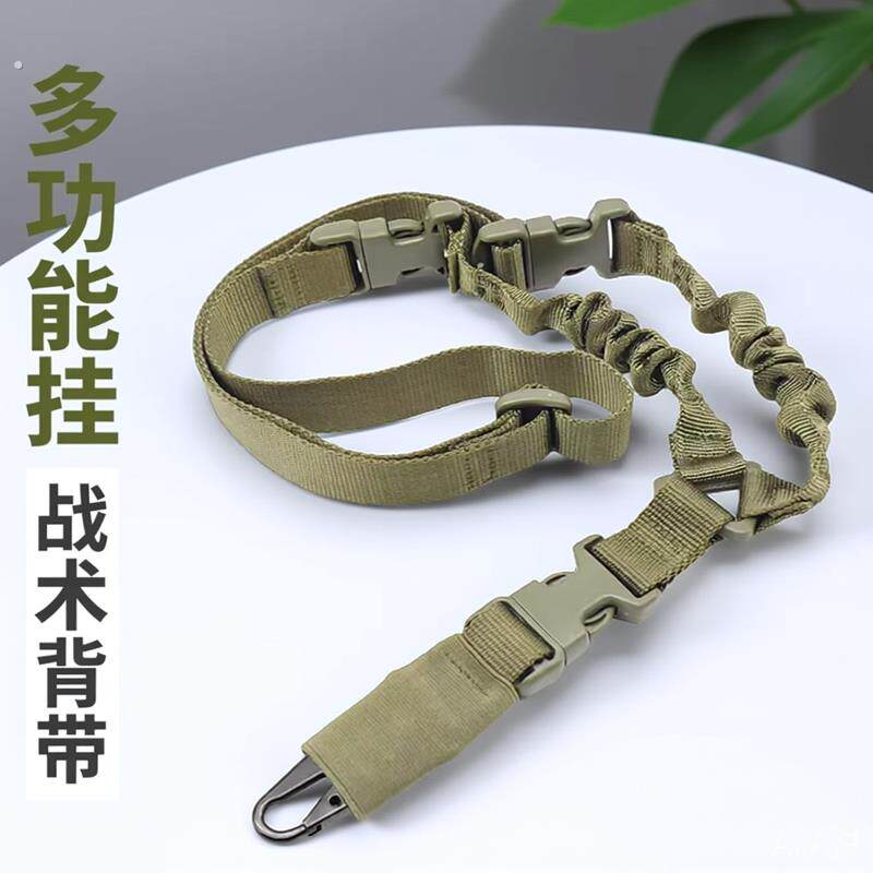 美式户外单点战术背带抢绳尼龙挂绳挂扣通用快拆多功能斜跨任务绳